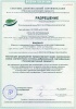 Венок Царь Елка Альтаир заснеженный с ягодами и шишками 60 см